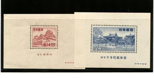 Japan #517a & #519a (J609) S/S's of 1, scenic views, MNH, VF, CV$145.00 - Picture 1 of 2