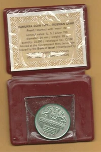 ISRAEL HANUKKA PROOF MÜNZE MADE IN 1972~34MM/500 SILBER/20G - Bild 1 von 1