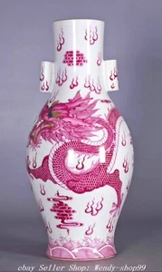 15" DaQing Qianlong Carmine Red Glaze Porcelain Gilt Dragon Pattern Bottle Vase - Picture 1 of 9