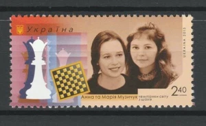 Ukraine 2015 Chess MNH stamp - Picture 1 of 1