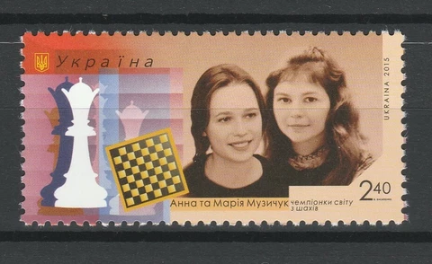 Ukraine 2015 Chess MNH stamp Cover