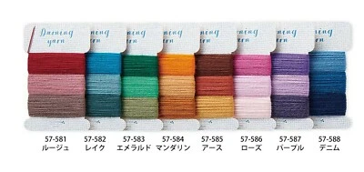 Clover Thread 57 New for Darning & Mending 50% Wool 50% acrylic 16m 3colors - Image 1 of 4