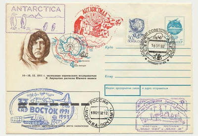 Russia Antarctica Polar Expedition BOCTOK 1991-93 ПОЛЕКС-СЕВЕР-ЮГ on 1992 Cover - Image 1 of 4