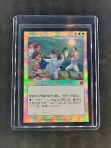 MTG Story Circle Mercadian Masque Japanese Near Mint- Foil - Picture 1 of 4