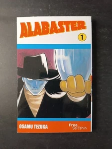 Manga ALABASTER n 1 Free  Seishin - Picture 1 of 2