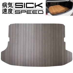 SICKSPEED DARK MAHOGANY CUSTOM CUT WALNUT TRUNK FLOOR MAT FOR 350Z - Picture 1 of 3