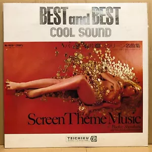 BUCKIE SHIRAKATA BEST AND BEST COOL SOUND LP Japan Cheesecake BL-1012 - Picture 1 of 3