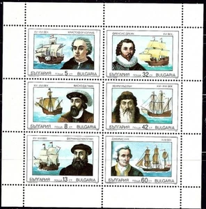 Bulgaria 3521a MNH 1990 Explorers and their ships (an6932) - Picture 1 of 1