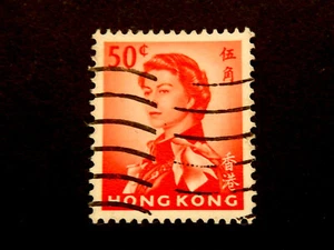 Stamp / Queen Elizabeth / Hong Kong--1962 / Used SC210 / Very Clean Condition - Picture 1 of 1