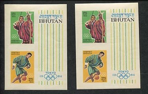 Lot 2 Bhutan Blocks #28-29 B4 18. Olympische Spiele Tokio Japan - Bild 1 von 2