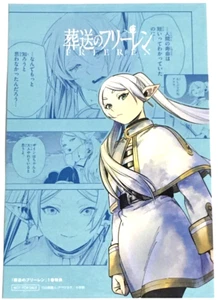 Tarjeta de ilustración Frien Beyond Journey's End vol.1 Frien Anime JP - Imagen 1 de 1