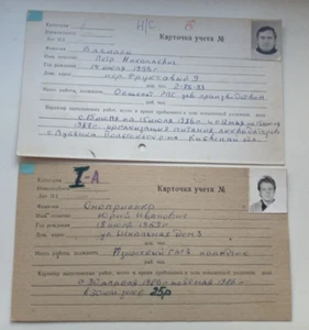 Rare document USSR : Chernobyl worker registration card - Picture 1 of 6