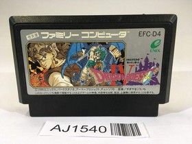 AJ1540 Dragon Quest IV 4 NES Famicom Japan