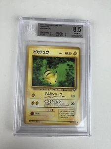 Pokemon Pikachu 1998 Japanese Vending Series 1 CGC 8.5 PSA BGS - Picture 1 of 2