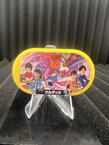 Keldeo 01 Etiqueta Especial Mítica Mezastar Pokemon Ninteendo T-Arts y Marv - Imagen 1 de 2