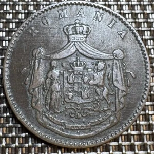 PIECE OF 10 BANI 1867 ROMANIA ROMANIA (1303) - Picture 1 of 2