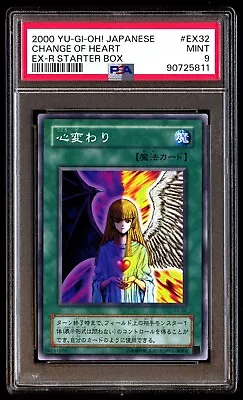 PSA 9 Mint Change of Heart EX-32 EX-R Starter Box 2000 Japanese Graded Card - Image 1 of 2