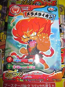 YO-KAÏ WATCH TORITSUKI CARD BATTLE FIRST ED CARDASS MINT RARE HOLOFOIL YW01-001 - Picture 1 of 1