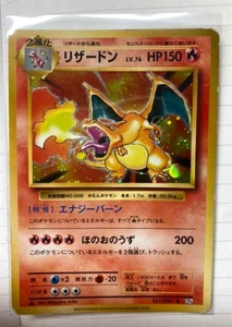 Charizard Holo 1996 Japanese Pokemon Card Old Back Vintage Rare basic #6 - Picture 1 of 2
