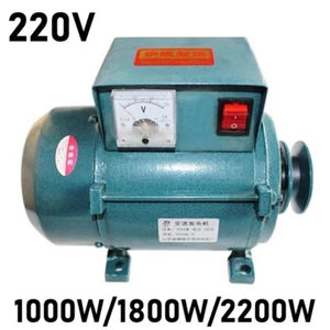 220V Brushless Permanent Magnet Lighting Generator 1000W/1800W/2200W High Power - Picture 1 of 15