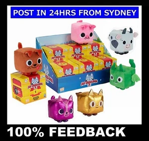 Pet Simulator X Mystery PLUSH + CODE ~ SELECT ROBLOX BIG GAMES PET Gold Metallic - Picture 1 of 33