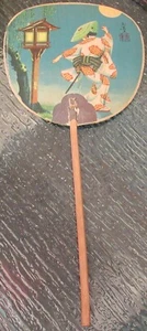 Vintage PONTIAC Car "Shin Asahi Motors, Inc." Tokyo Advertising Paper Hand Fan - Picture 1 of 7