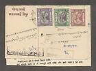 India cover; Jaipur State postal stationary uprated, parcel notice? [ 506