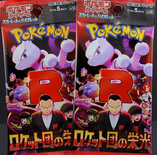 ロケット団の栄光　Glory of Team Rocket 1BOX分 300p Opening a Pokemon cards, 