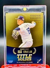 33/100 Yoshinobu Yamamoto GOLD 2022 BBM Fusion Title Holder 1.68 ERA LA Dodgers