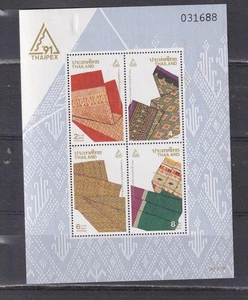 THAILAND, 1991, THAIPEX 91, Souvenir Sheet, mnh. - Picture 1 of 1