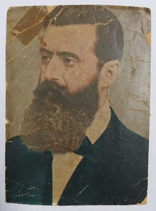 THEODOR HERZL alte AK in getragenem Zustand - Bild 1 von 2