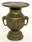 Eine chinesische Bronze-archaische Zun-Form-Vase, 19. Jahrhundert.