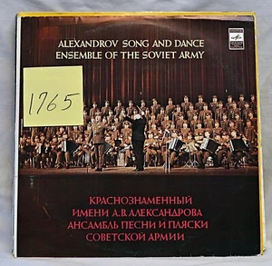 MELODIYA Alexandrov Song and Dance Ensemble of the Soviet Army NM - Picture 1 of 1