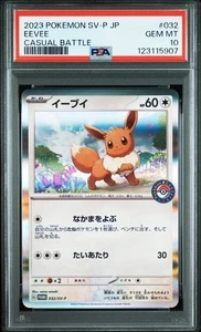 PSA 10 Gem Mint Eevee 032/SV-P Casual Battle Promo Japanese Pokemon Card - Picture 1 of 2