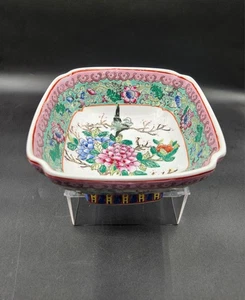 Vintage Chinese Famille Rose Porcelain Bowl Made in Macau From Lord And Taylor - Picture 1 of 11