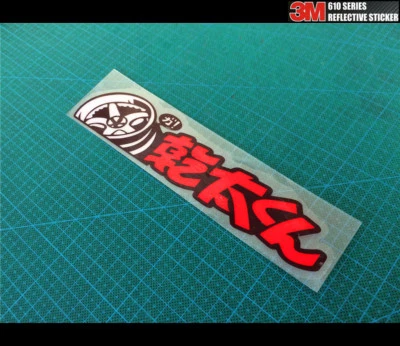 JDM Japan Option check! Sticker Drift OSAKA Reflective car decal - Image 1 of 2