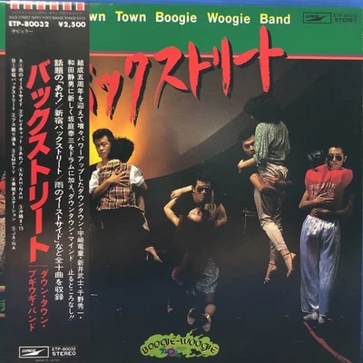 Down Town Boogie Woogie BBackstreet Ryudo UzBKi Shizuo Wada Record L AD - Image 1 of 4