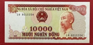 Viet Nam 10000 Dong 1993 Pick# 115a AUNC - Choice UNC. #PL2974 - Picture 1 of 2