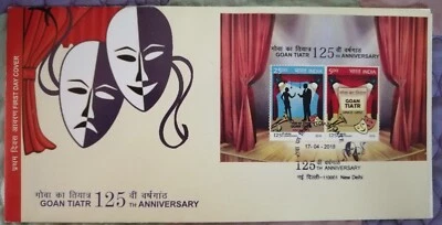 India 2018 Goan Tiatr Theatre Entertainment Masks Miniature Sheet on FDC - Image 1 of 2