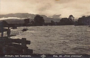 Bulgaria - Sparks near Samokov - Picture 1 of 2