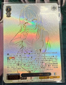 Alya Foil Weiss Schwarz Kadokawa Sneaker Bunko Vol.2 Srd/W123-P02EX PR+ NM Japan - Picture 1 of 6