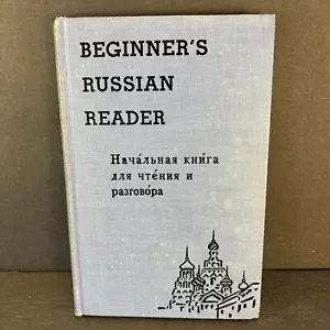 Beginner's Russian Reader Conversational Exercises HC Book Lila Pargment 1957 - Foto 1 di 12