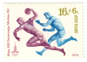 USSR - 1979 - Olympic Games - Moscow 1980 - 16+6 K - Mint - #1 - Picture 1 of 1