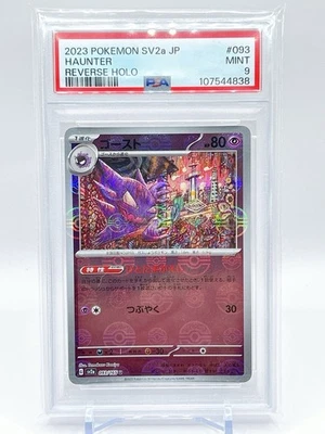 2023 Pokemon Card SV2a JP Reverse Holo #093 Haunter PSA 9 From Japan - Image 1 of 4