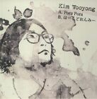 WOOYONG, Kim - Pora Pora (Japanese Edition) - Vinyl (7" + insert)