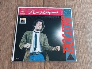 BILLY JOEL - PRESSURE 7" 1982 JAPAN CBS/SONY EX+ - Picture 1 of 6