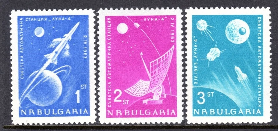 Bulgaria Scott #1279-80 VF MNH 1963 Russian Rocket to the Moon - Image 1 of 1