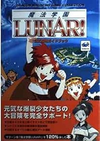 MAGICAL SCHOOL LUNAR Official Game Guide Japan Book Sega Saturn book form JP