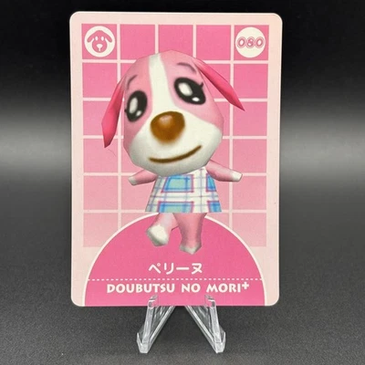 Cookie Animal Crossing Card e+ 080 Doubutsu no mori Nintendo Japan TCG S105-16 - Image 1 of 3