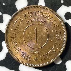1949 Jordan 1 Fils Lot#E4962 High Grade! Beautiful! - Picture 1 of 2